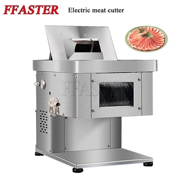 1100W elektrinis automatinis šviežios mėsos pjaustyklės mėsos pjaustytuvas susmulkintos mėsos mašina