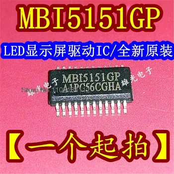 20PCS/LOT MBI5151GP MB15151GP SSOP24 /LED