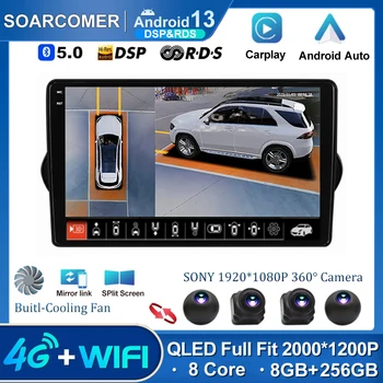 Android 13 Skirta FIAT EGEA TIPO 2015-2018 Automobilinis radijas Multimedijos vaizdo grotuvas Automatinis garsas Stereo 2 Din GPS Carplay DSP 4G