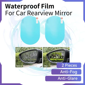 Automobilio skaidri vandeniui atspari plėvelė Galinio vaizdo veidrodėlis Anti-Fog Anti-Glare 2 vnt Automobilių aksesuarai Elipsinis bendrojo tipo automobilio dekoras