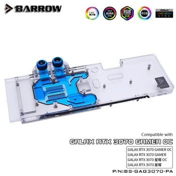 BARROW pilnos aprėpties vandens bloko naudojimas GALAX RTX 3070 GAMER OC GPU kortelės vario radiatoriaus blokas 5V 3PIN antraštė BS-GAG3070-PA