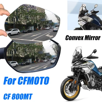 CFMOTO CF 800MT MT800 CF MT 800 MT išgaubtas veidrodis padidinti Galinio vaizdo veidrodžiai Šoninis veidrodis Vaizdo objektyvas