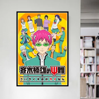 HD Spausdina namų dekorą Saiki Kusuo No Psi Nan drobės plakato tapyba Freskos menas Modulinis japonų anime
