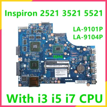 LA-9101P LA-9104P pagrindinė plokštė DELL Inspiron 15R 2521 3521 5521 nešiojamojo kompiuterio pagrindinė plokštė i3 i5 i7 CPU HD7670M arba 8730M GPU DDR3