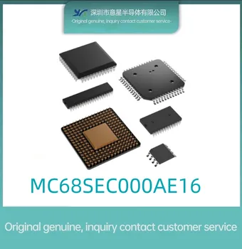 MC68SEC000AE16 paketas QFP64 mikrovaldiklis originalus originalus