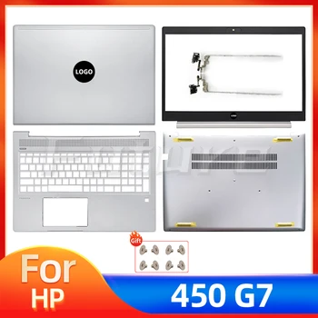 Naujas dėklas, skirtas HP Probook 450 G7 455 G7 PRO 15 G3 LCD galinis dangtelis Priekinis rėmelis Palmrest viršutinis viršutinis dangtelis Apatinis dangtelis Sidabras