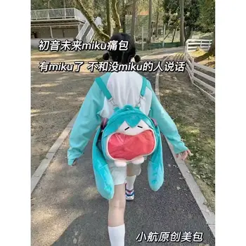 Naujas kuprinės animacinis filmas Mielas pliušinis Lolitos japoniškas juokingas minkštas merginos krepšys