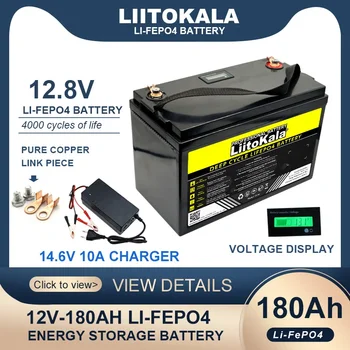 Naujas LiitoKala 12.8V 180AH LiFePO4 akumuliatorių paketas 12V ličio geležies fosfato baterijos 4000 ciklų Turistinis automobilis Saulės vėjas Tax Free