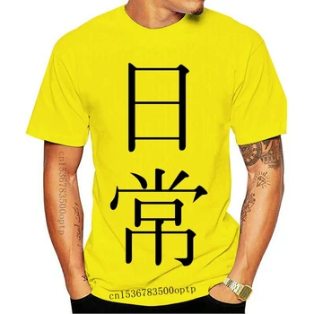 Nauji spausdinti nuosavi marškinėliai Nichijou Homem O-Neck trumpomis rankovėmis Tshirs 2021 Arrival Homme marškinėliai su posakiais