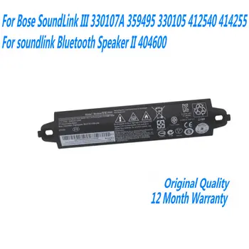 Original 359498 baterija Bose SoundLink III 330107A 359495 330105 412540 414255 Soundlink Bluetooth garsiakalbiui II 404600