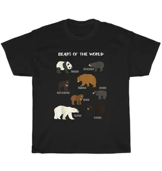 Pasaulio lokiai Grizzly Bear Panda Black Polar Lover marškinėliai Unisex Tee Gift