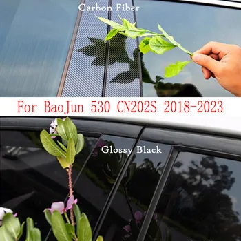 skirta BaoJun 530 CN202S 2018 2019-2023 Priedai Automobilio PC medžiaga Stulpo stulpo dangtis Durų apdaila Langų liejimo lipduko plokštė
