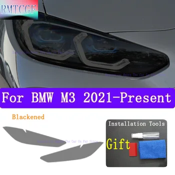 skirta BMW M3 E90 E92 E93 G20 F80 2007-2023 GTS CRT automobilio žibintų apsauginė plėvelė Skaidri rūkyta juoda TPU lipdukų priedai