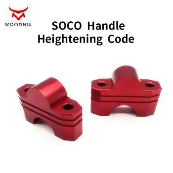 Specialus Soco asmenybės modifikavimui CNC aliuminio lydinio rankenos padidinimo kodas