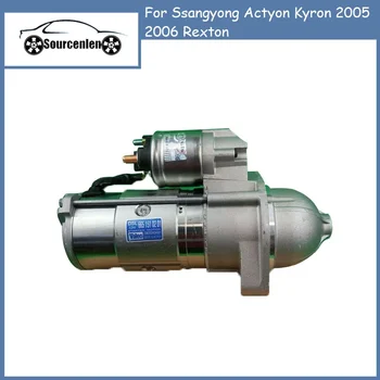 Visiškai naujas originalus starterio variklis 6651510201 skirtas Ssangyong Actyon Kyron 2005 2006 Rexton