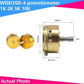 WDD35D-4 Preciziškai laidus plastikinis potenciometras 0.5% kampinio poslinkio jutiklis 1K 2K 5K 10K